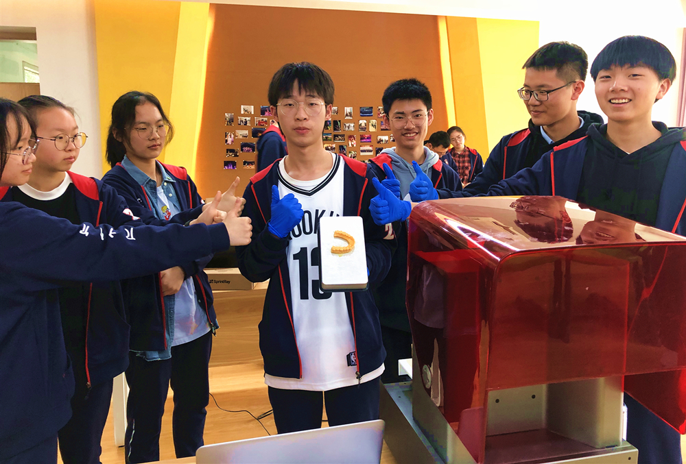 乘科學(xué)之風(fēng)，破未來之浪——3D打印公益校園行_浙江迅實科技有限公司_550128234.jpeg