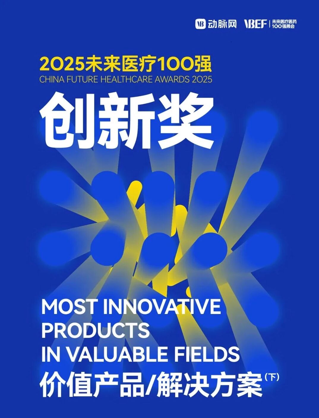 微信圖片_2025-09-04_134745_646.jpg